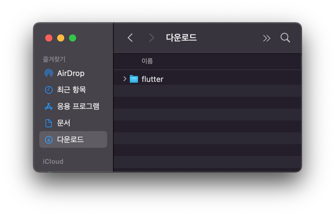 MacOS install flutter sdk