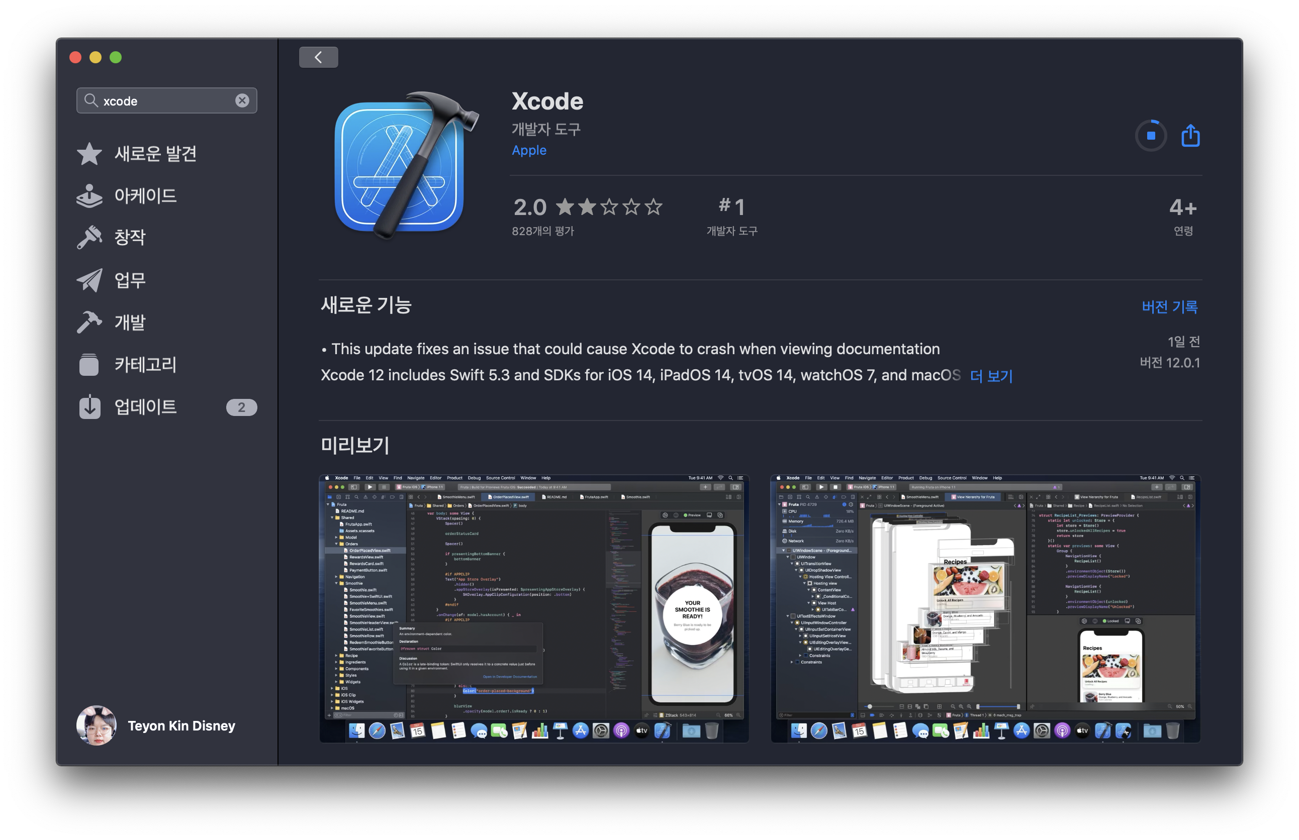 iOS App install Xcode