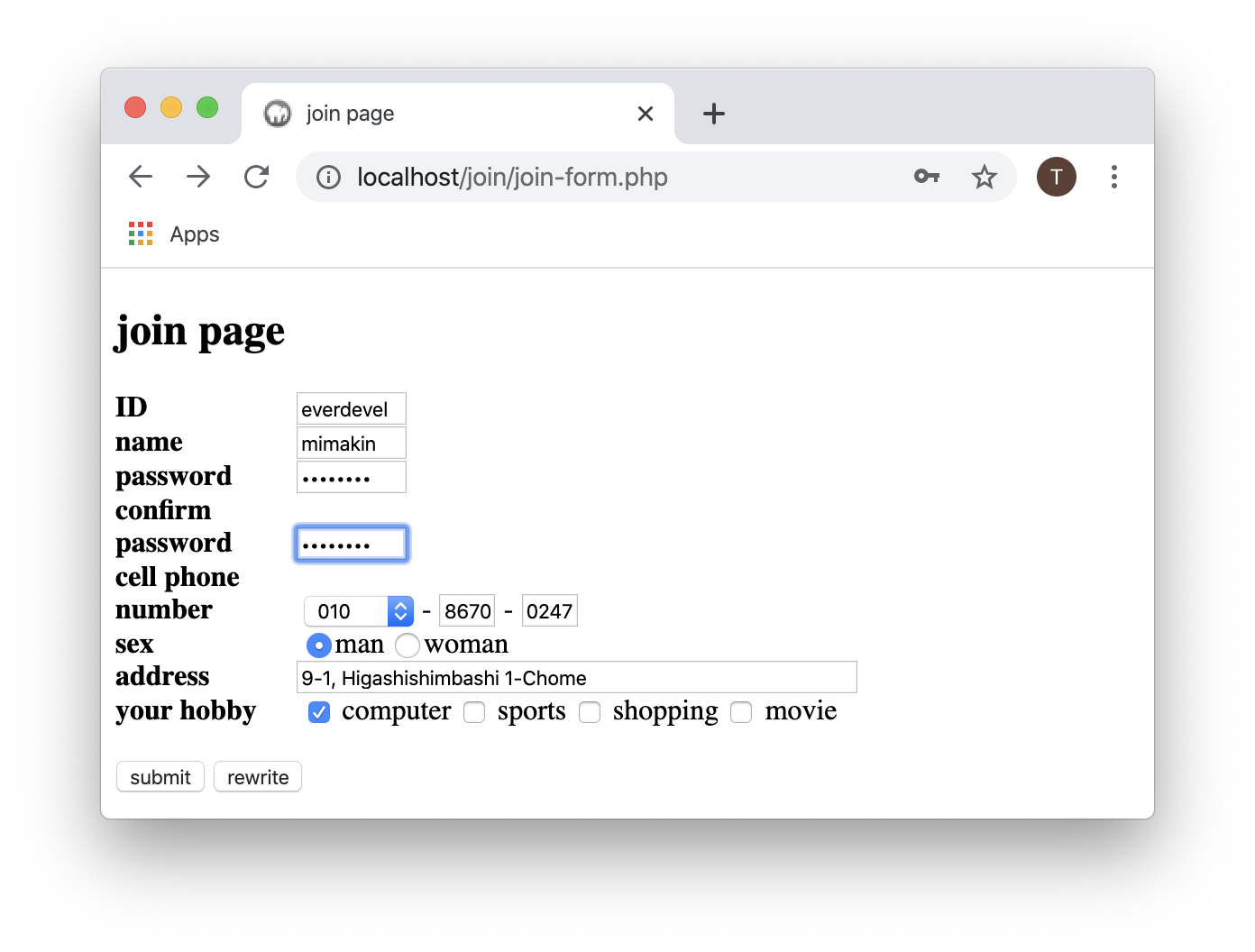 php image