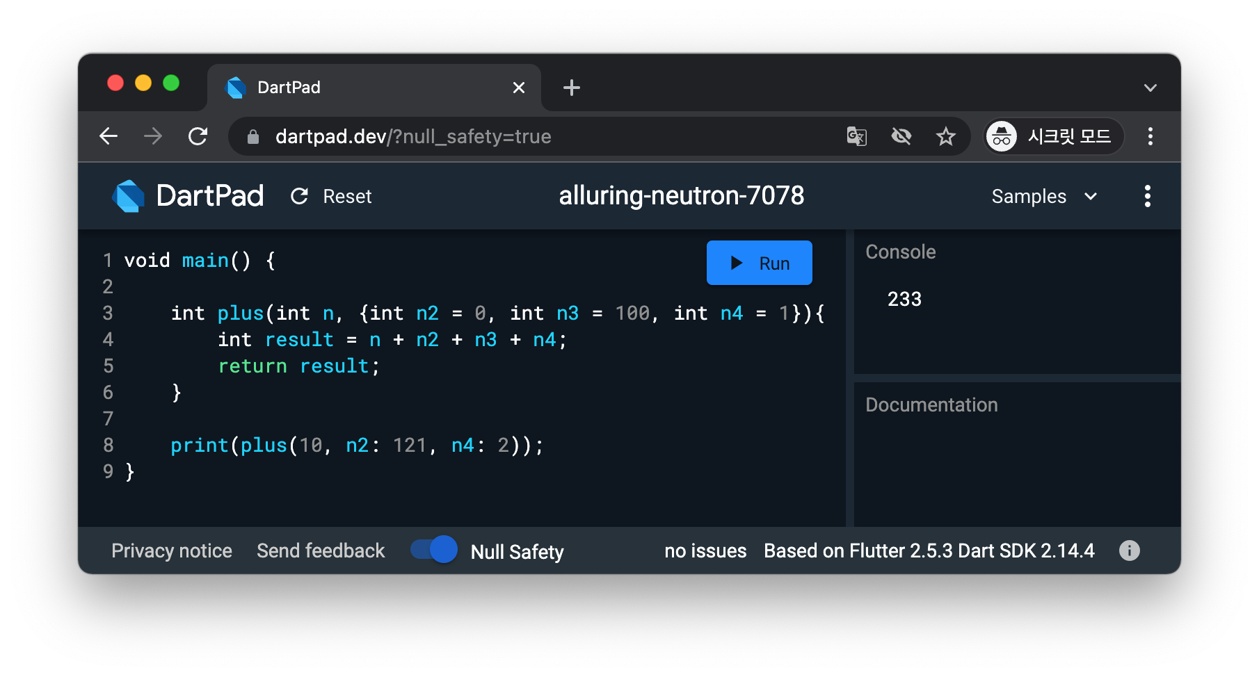 optional parameter