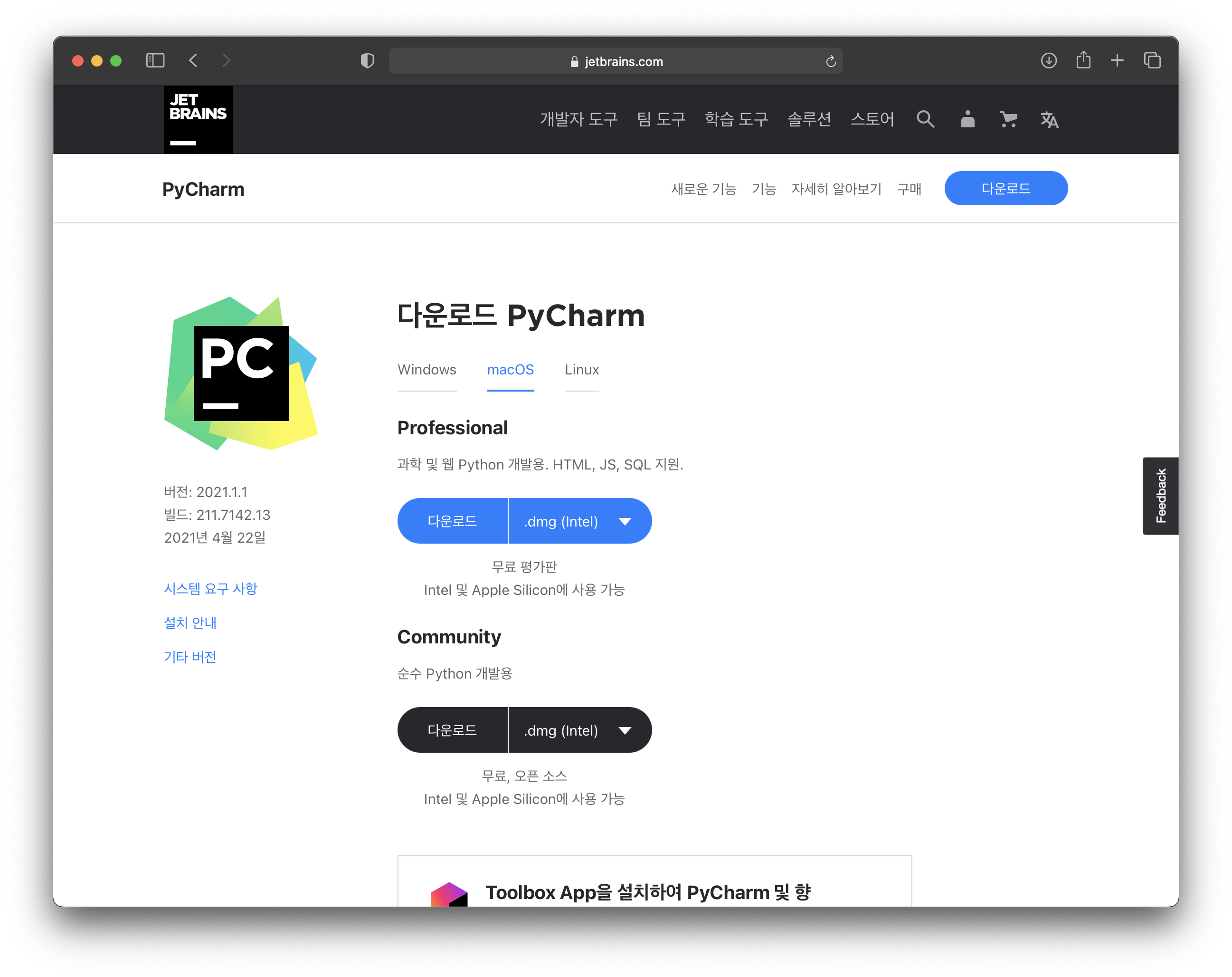 installing macos python editor pycharm