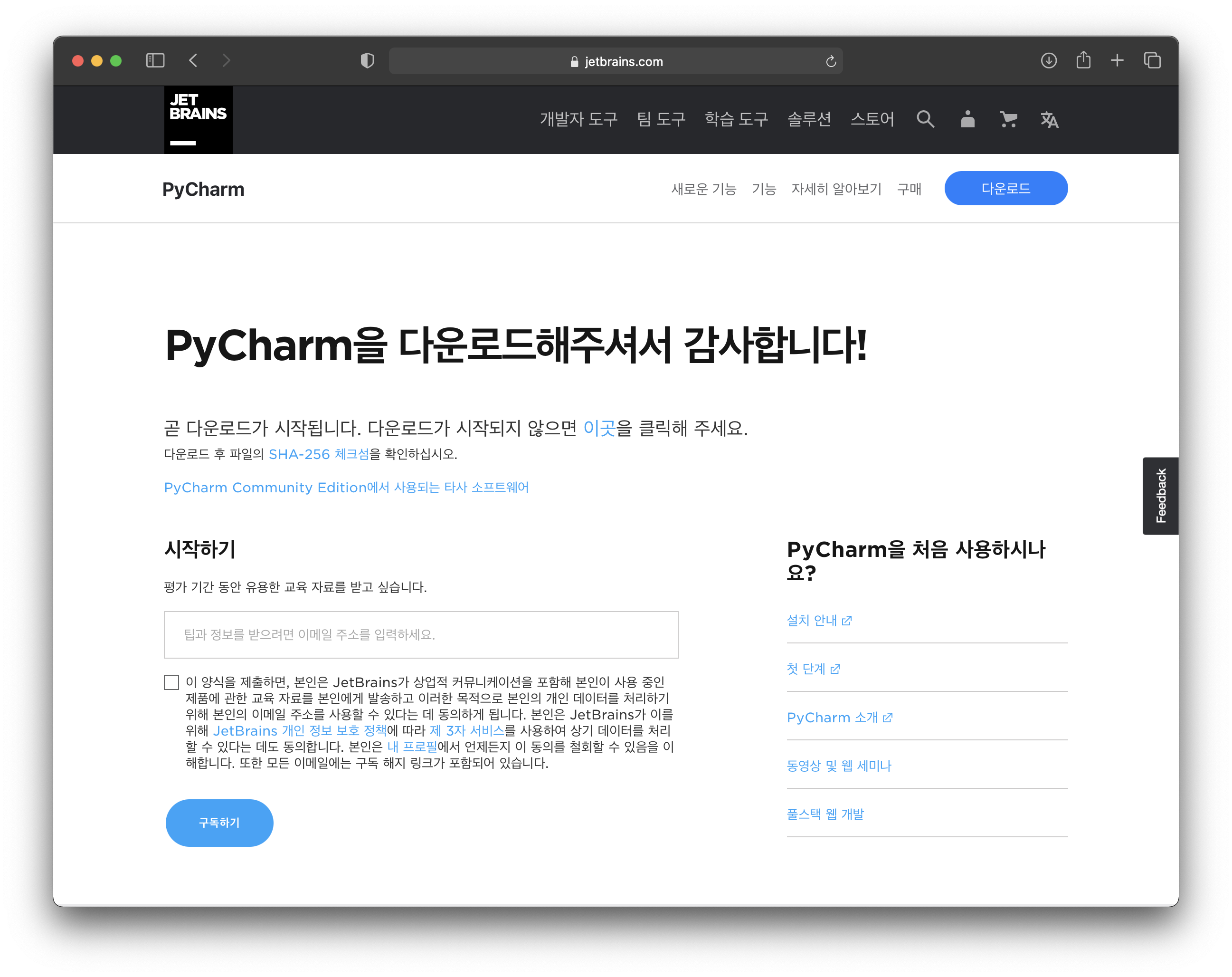 installing macos python editor pycharm