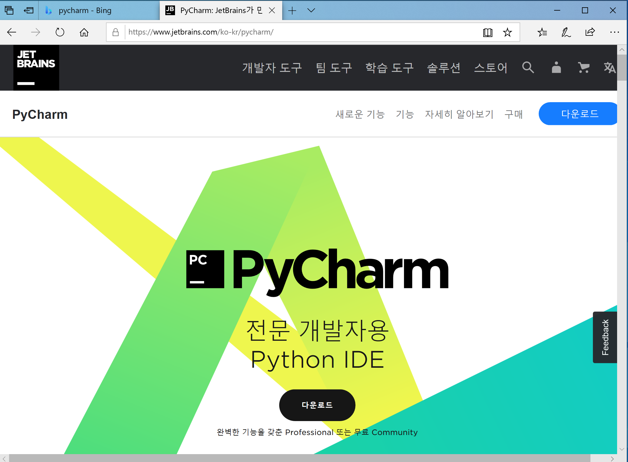 installing macos python editor pycharm