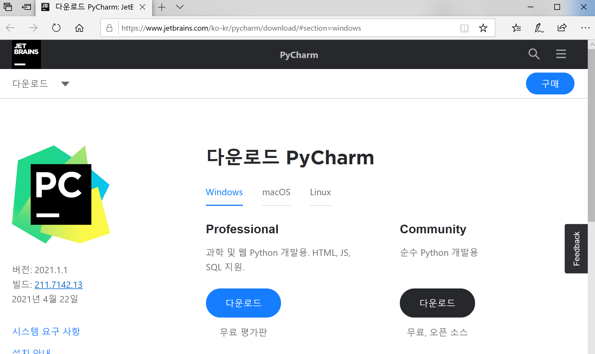 installing macos python editor pycharm