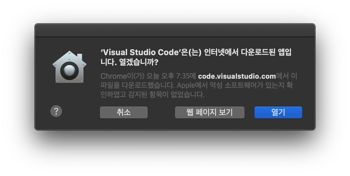 Visual-Studio-Code-Execute