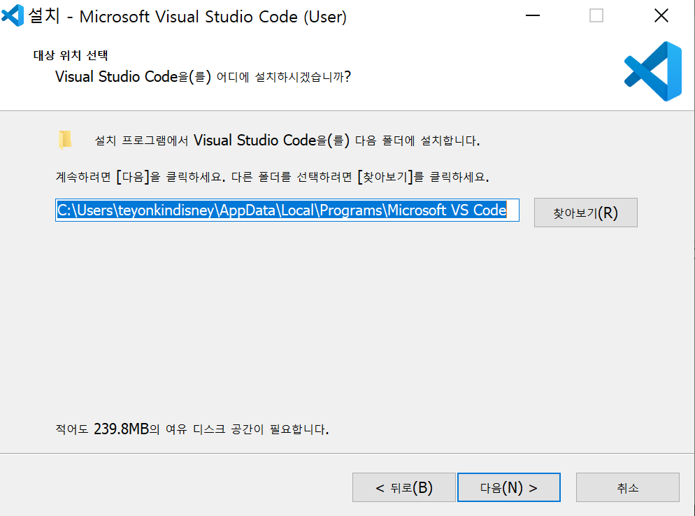 win visual studio install