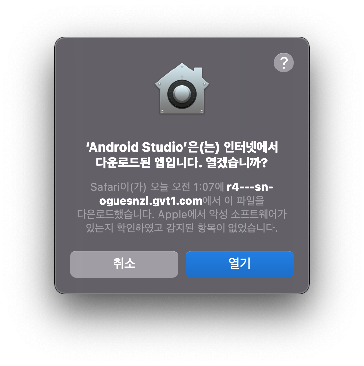 MacOS install android studio