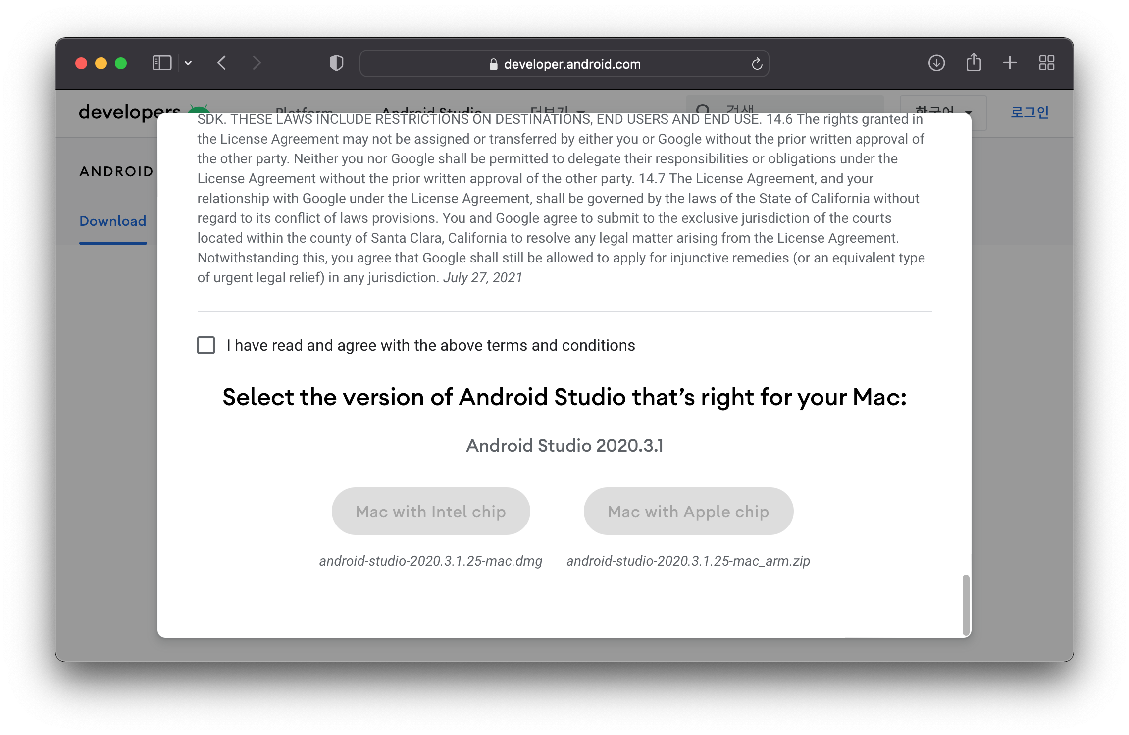 MacOS install android studio