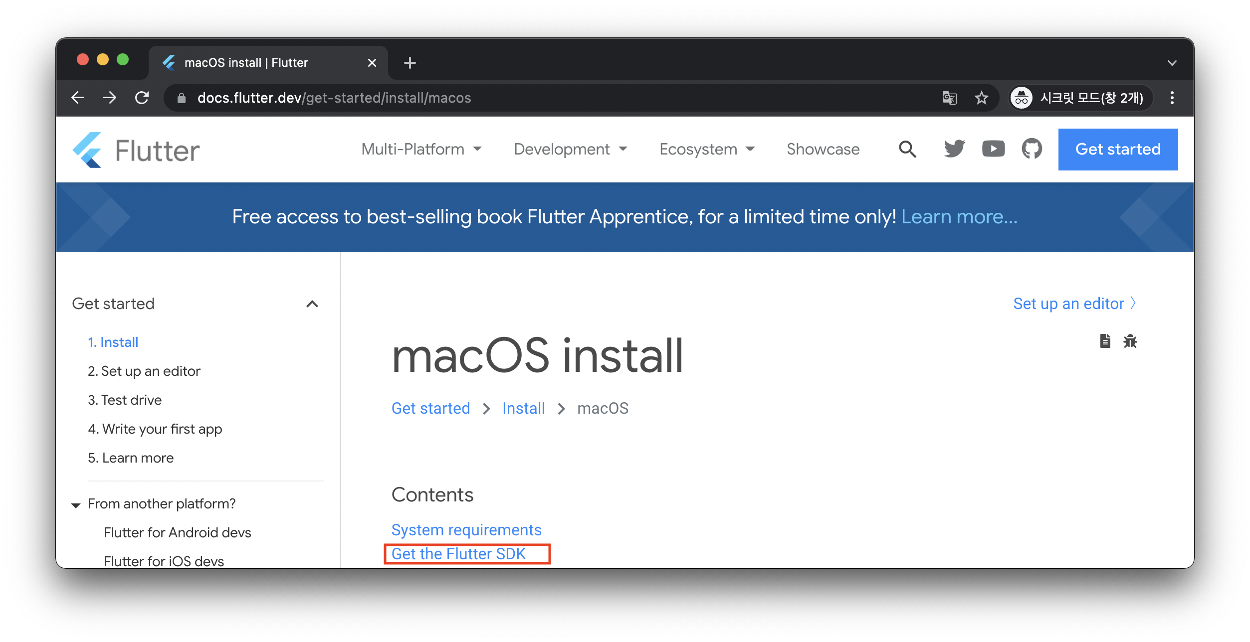 MacOS install flutter sdk