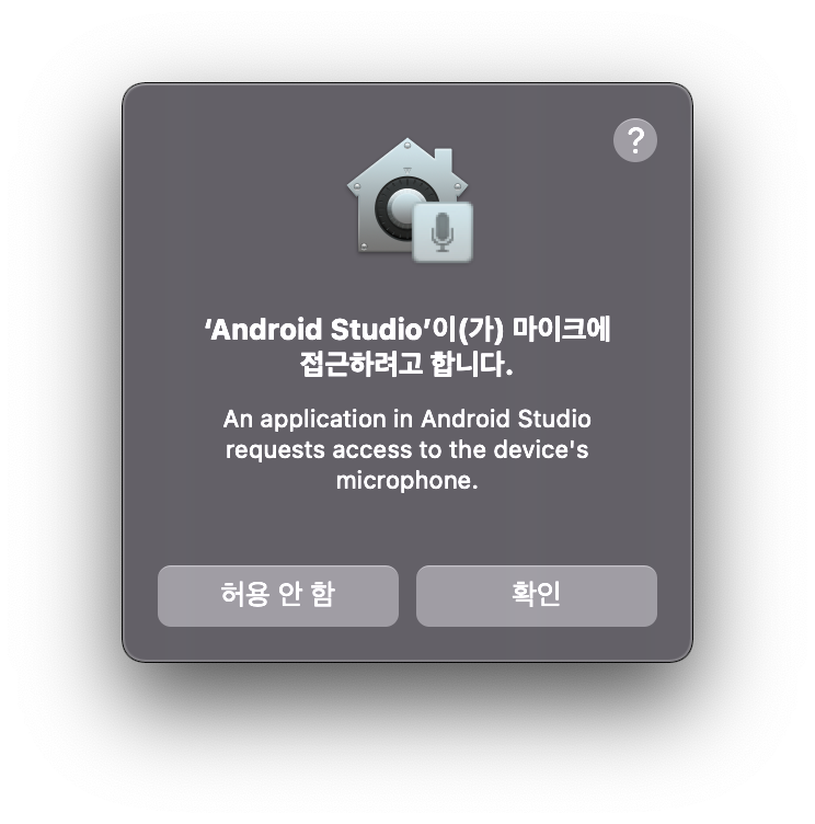play android simulator