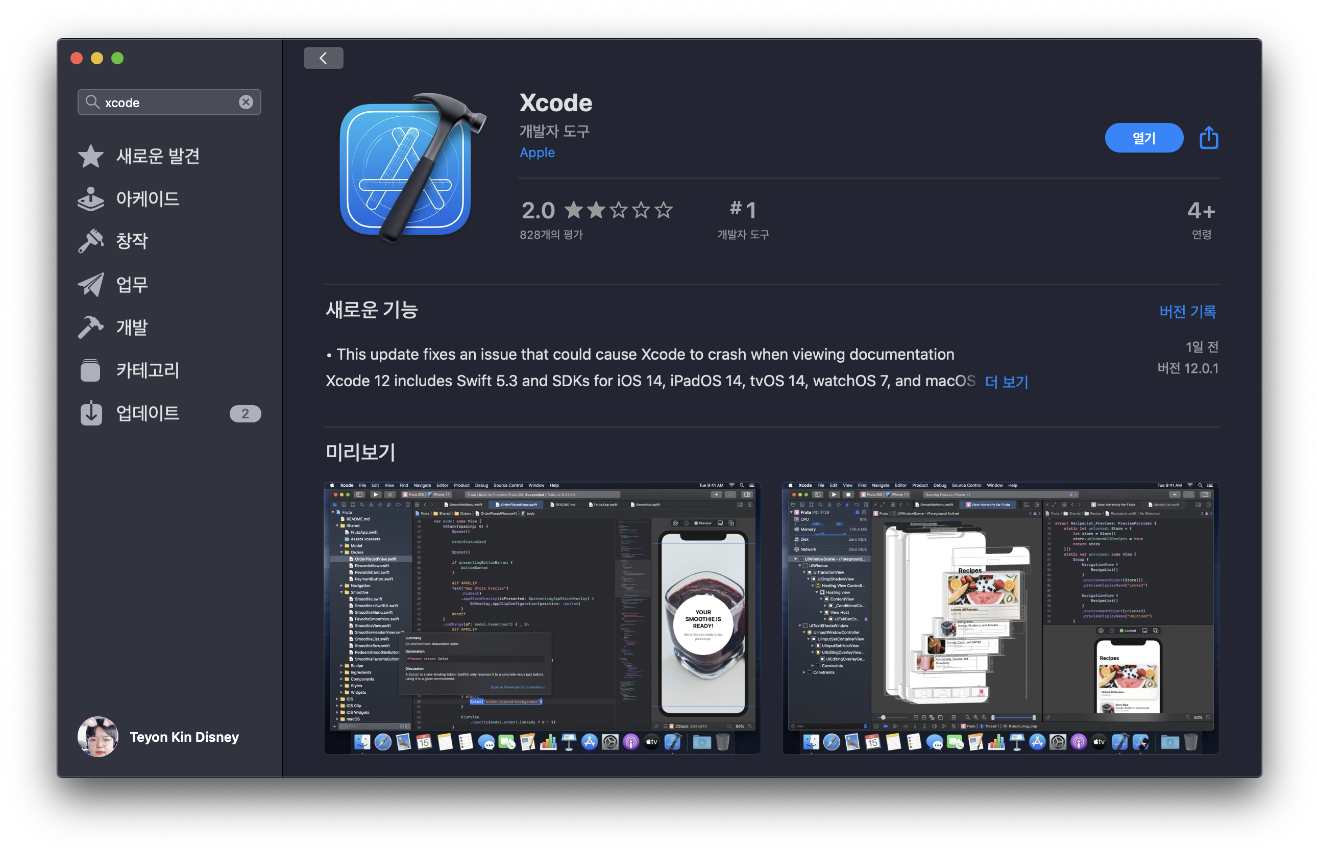 iOS App install Xcode