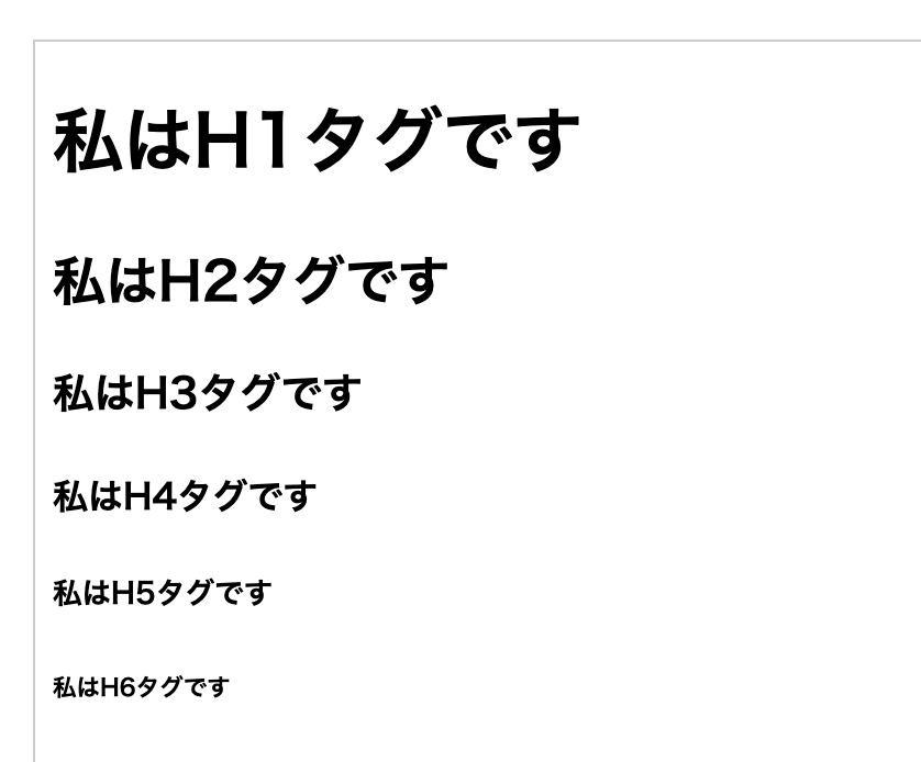 h tag