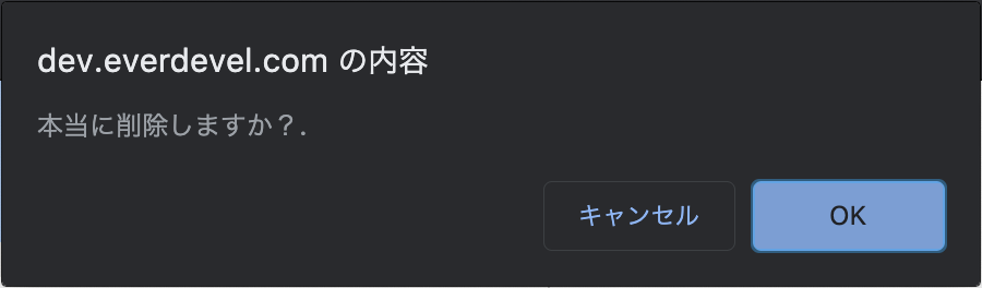 confirm