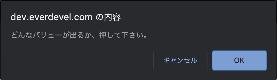 confirm