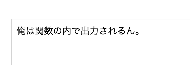 confirm