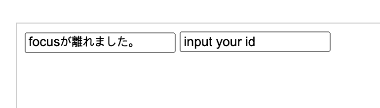 jQuery blur