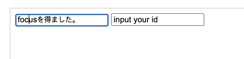 jQuery focus