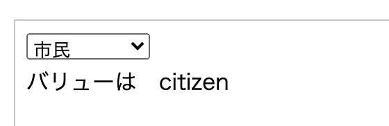 jquery input val