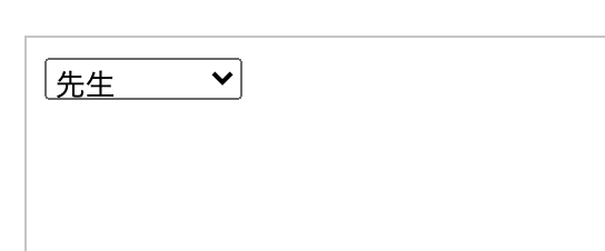 jquery input val